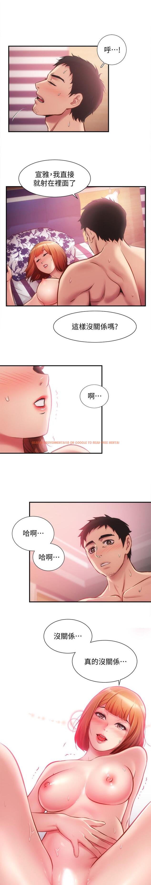 查看漫画弟妹診撩室 - 第14話-緊緊貼合著肌膚 - www.tymanga.com中的524039图片