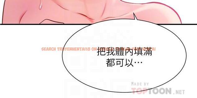 查看漫画弟妹診撩室 - 第15話-將我抱住的弟妹 - www.tymanga.com中的525809图片