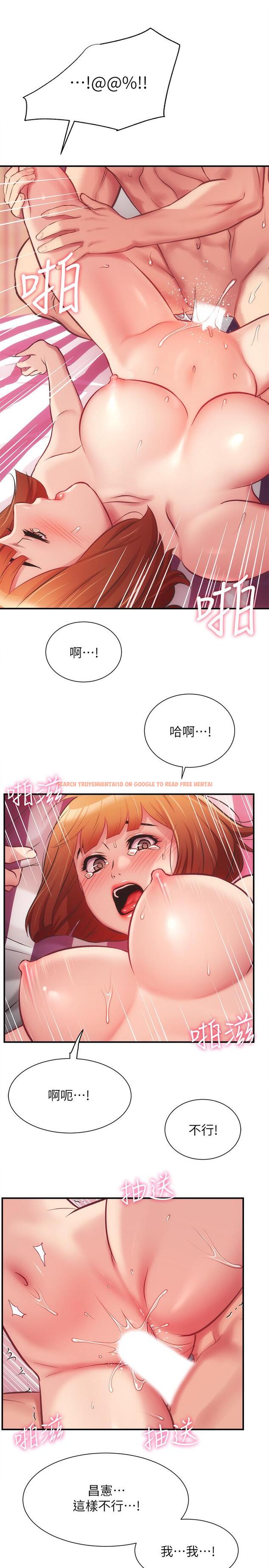 查看漫画弟妹診撩室 - 第15話-將我抱住的弟妹 - www.tymanga.com中的525824图片