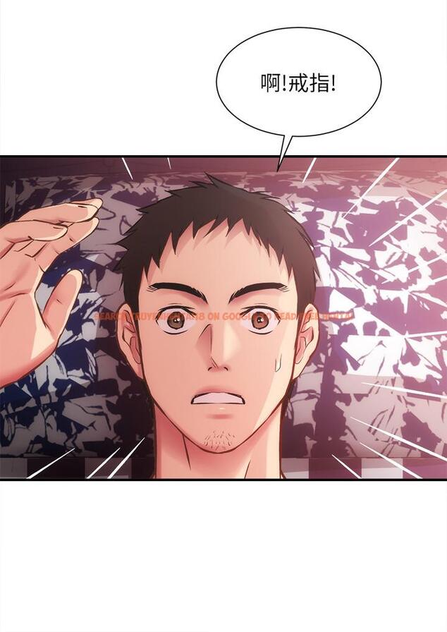 查看漫画弟妹診撩室 - 第15話-將我抱住的弟妹 - www.tymanga.com中的525831图片