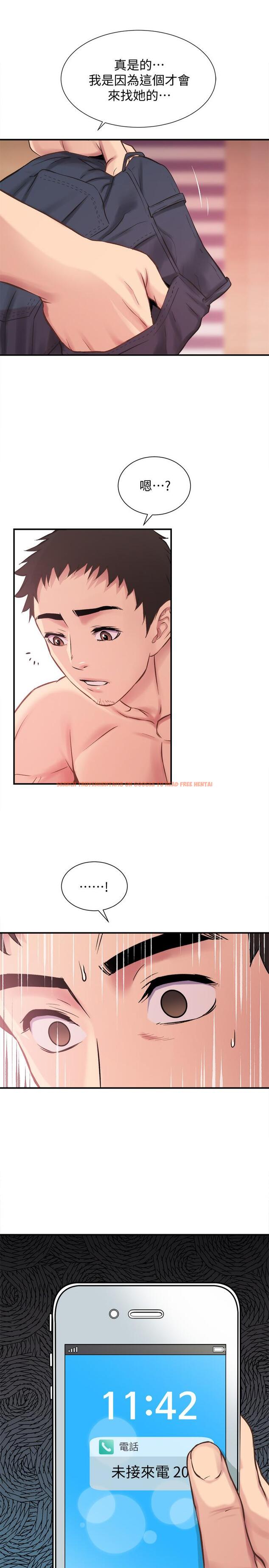 查看漫画弟妹診撩室 - 第15話-將我抱住的弟妹 - www.tymanga.com中的525832图片