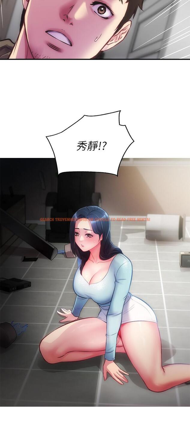 查看漫画弟妹診撩室 - 第15話-將我抱住的弟妹 - www.tymanga.com中的525835图片