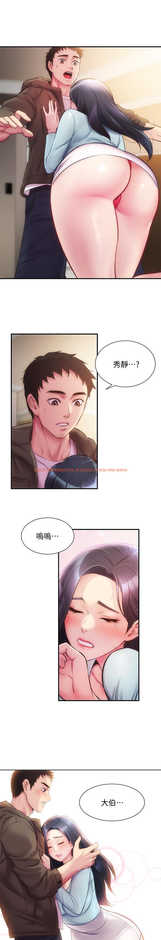 查看漫画弟妹診撩室 - 第15話-將我抱住的弟妹 - www.tymanga.com中的525838图片