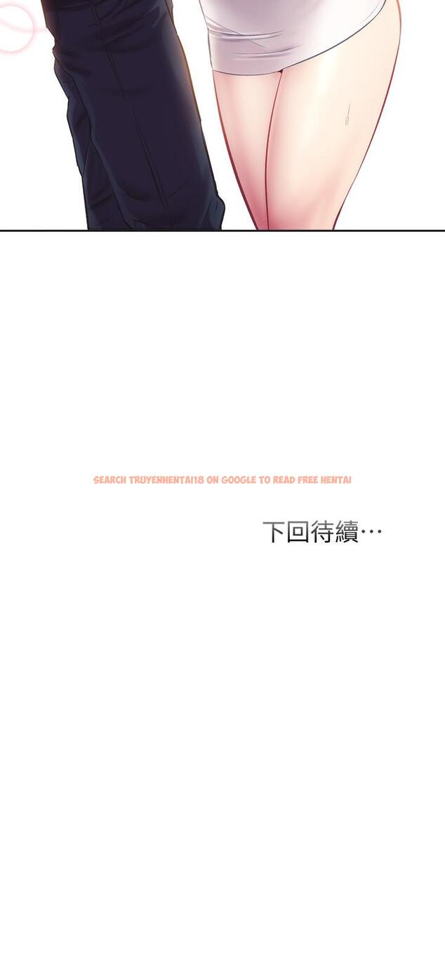 查看漫画弟妹診撩室 - 第15話-將我抱住的弟妹 - www.tymanga.com中的525839图片