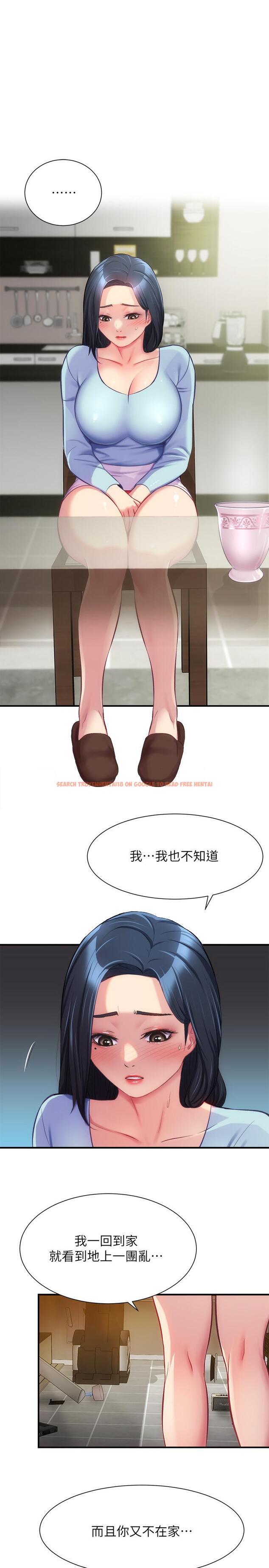 查看漫画弟妹診撩室 - 第16話-伸手擁入纖弱的弟妹 - www.tymanga.com中的527490图片