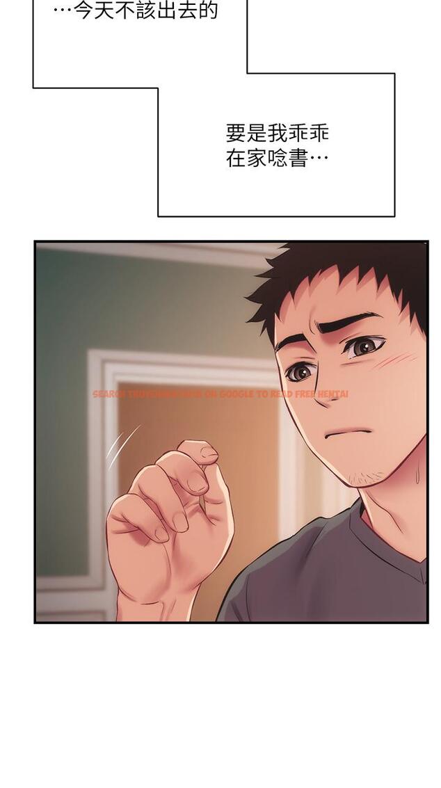 查看漫画弟妹診撩室 - 第16話-伸手擁入纖弱的弟妹 - www.tymanga.com中的527500图片