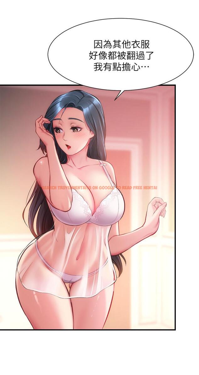 查看漫画弟妹診撩室 - 第16話-伸手擁入纖弱的弟妹 - www.tymanga.com中的527502图片