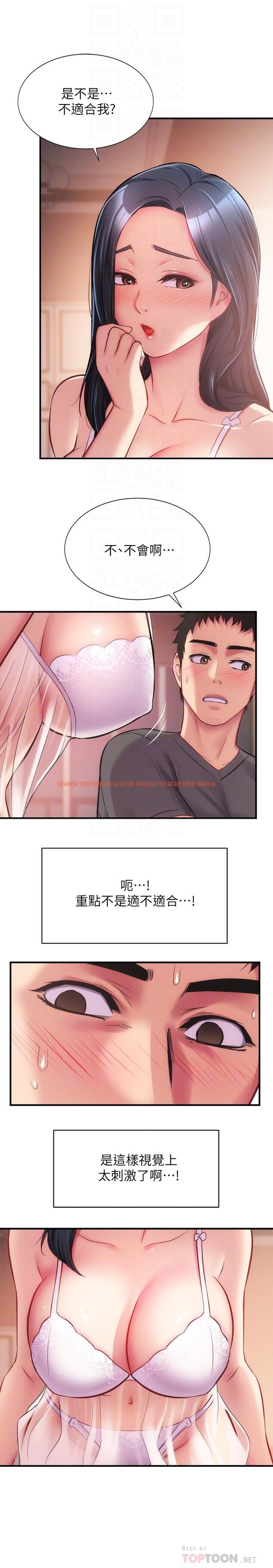 查看漫画弟妹診撩室 - 第16話-伸手擁入纖弱的弟妹 - www.tymanga.com中的527503图片
