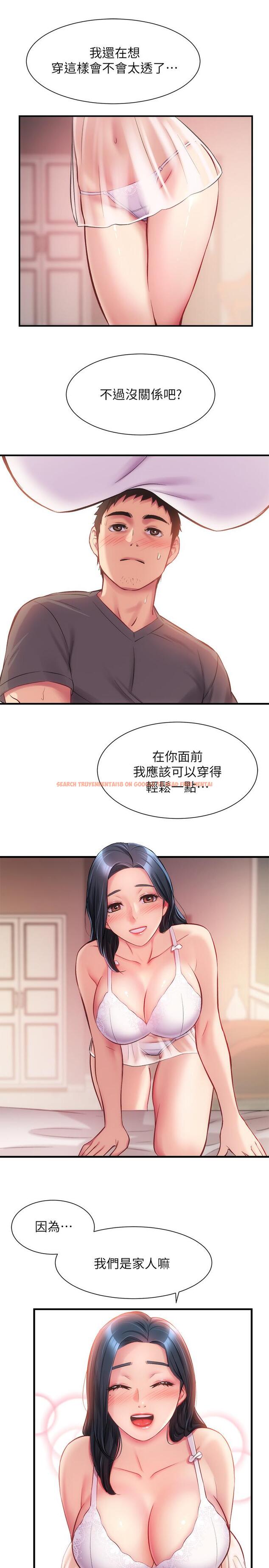 查看漫画弟妹診撩室 - 第16話-伸手擁入纖弱的弟妹 - www.tymanga.com中的527504图片