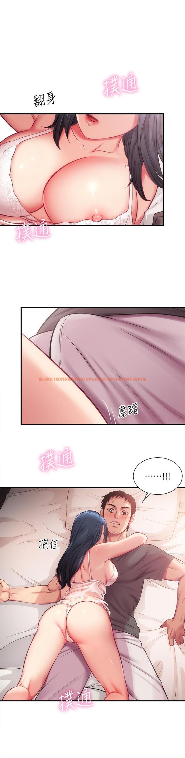 查看漫画弟妹診撩室 - 第17話-就跟新婚夫婦一樣愉快 - www.tymanga.com中的529550图片