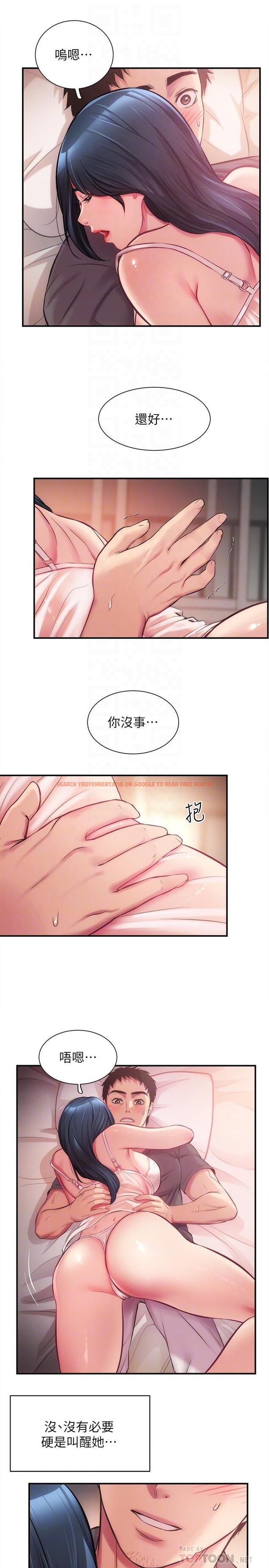 查看漫画弟妹診撩室 - 第17話-就跟新婚夫婦一樣愉快 - www.tymanga.com中的529553图片