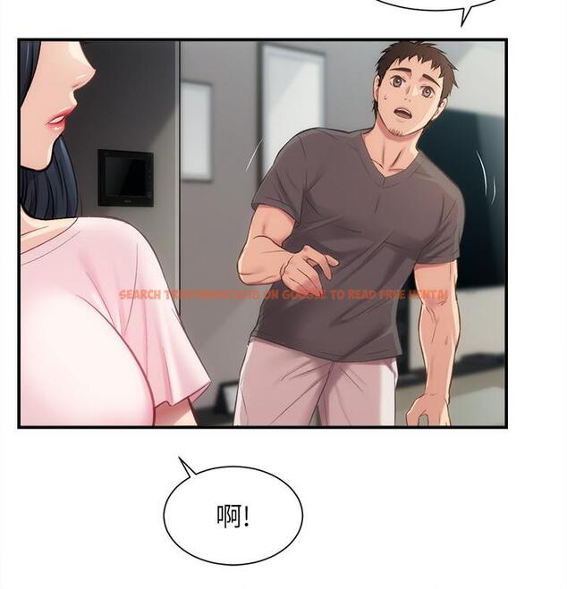 查看漫画弟妹診撩室 - 第17話-就跟新婚夫婦一樣愉快 - www.tymanga.com中的529558图片