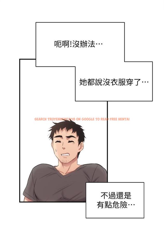 查看漫画弟妹診撩室 - 第17話-就跟新婚夫婦一樣愉快 - www.tymanga.com中的529562图片