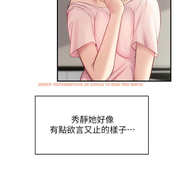 查看漫画弟妹診撩室 - 第17話-就跟新婚夫婦一樣愉快 - www.tymanga.com中的529564图片