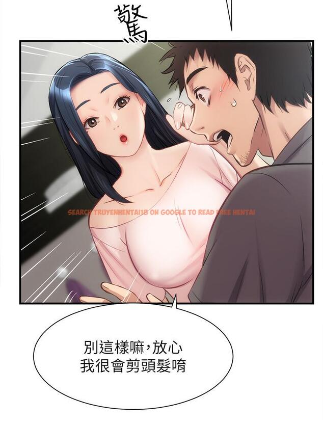 查看漫画弟妹診撩室 - 第17話-就跟新婚夫婦一樣愉快 - www.tymanga.com中的529566图片