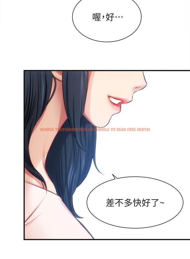 查看漫画弟妹診撩室 - 第17話-就跟新婚夫婦一樣愉快 - www.tymanga.com中的529572图片