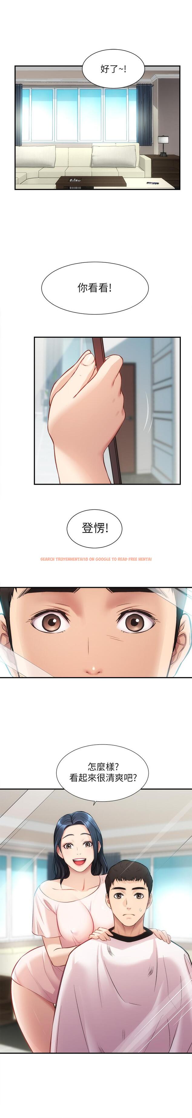 查看漫画弟妹診撩室 - 第17話-就跟新婚夫婦一樣愉快 - www.tymanga.com中的529573图片