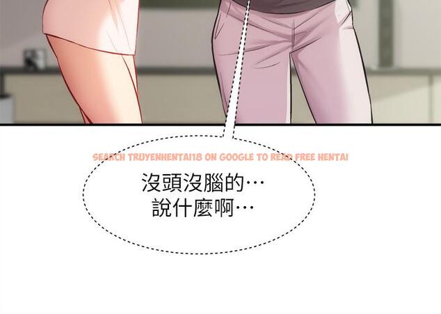查看漫画弟妹診撩室 - 第18話-大叔，你對我有興趣嗎 - www.tymanga.com中的531313图片