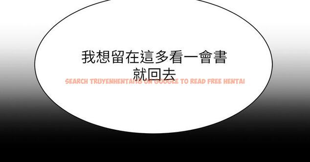 查看漫画弟妹診撩室 - 第18話-大叔，你對我有興趣嗎 - www.tymanga.com中的531323图片