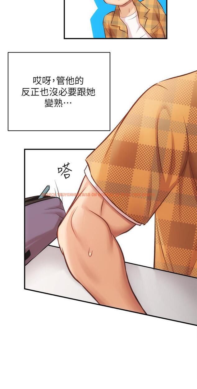 查看漫画弟妹診撩室 - 第18話-大叔，你對我有興趣嗎 - www.tymanga.com中的531331图片