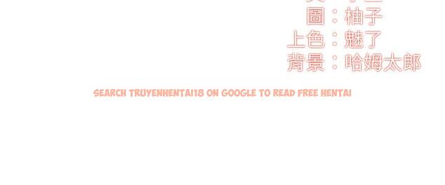 查看漫画弟妹診撩室 - 第19話-盡情舔我的胸部 - www.tymanga.com中的533158图片