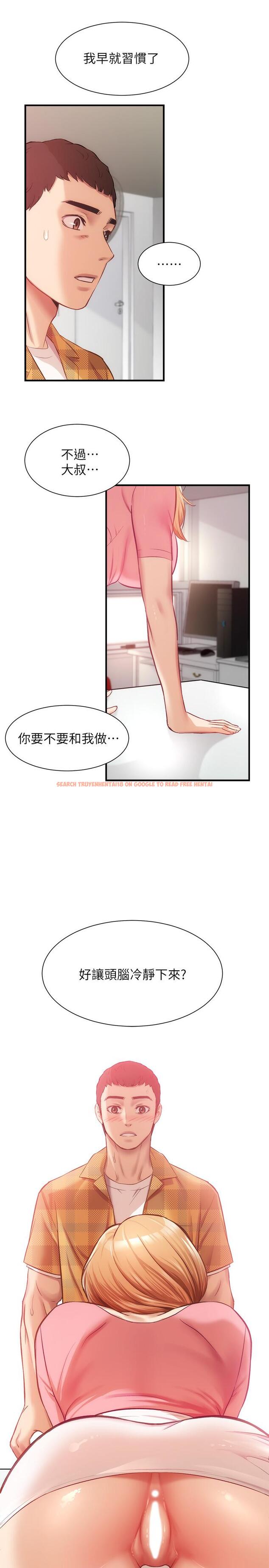 查看漫画弟妹診撩室 - 第19話-盡情舔我的胸部 - www.tymanga.com中的533163图片