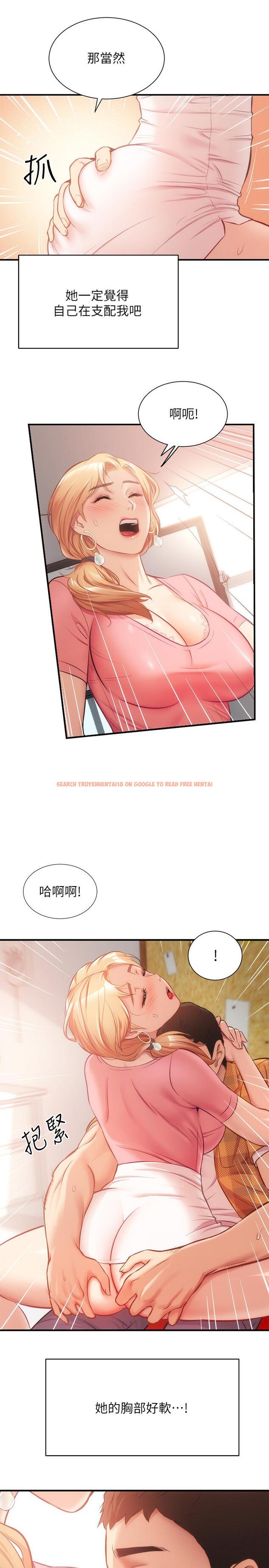 查看漫画弟妹診撩室 - 第19話-盡情舔我的胸部 - www.tymanga.com中的533173图片