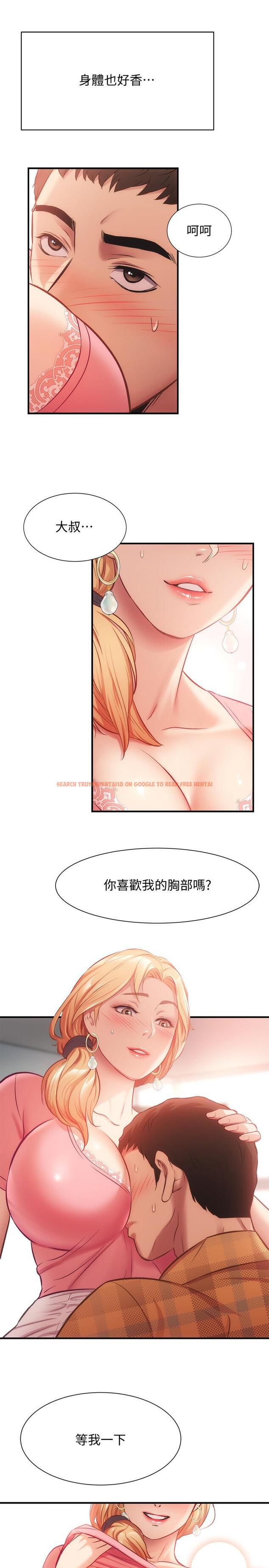 查看漫画弟妹診撩室 - 第19話-盡情舔我的胸部 - www.tymanga.com中的533175图片