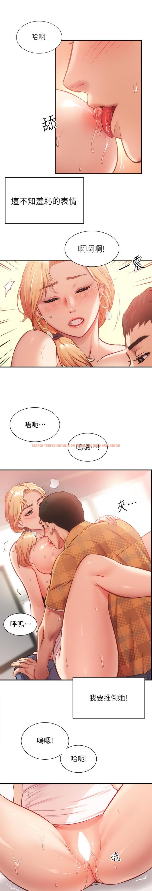 查看漫画弟妹診撩室 - 第19話-盡情舔我的胸部 - www.tymanga.com中的533179图片