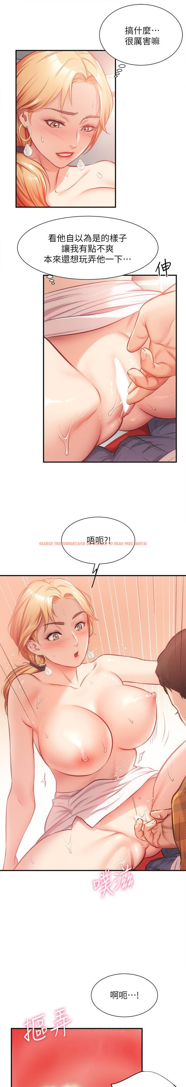 查看漫画弟妹診撩室 - 第19話-盡情舔我的胸部 - www.tymanga.com中的533181图片