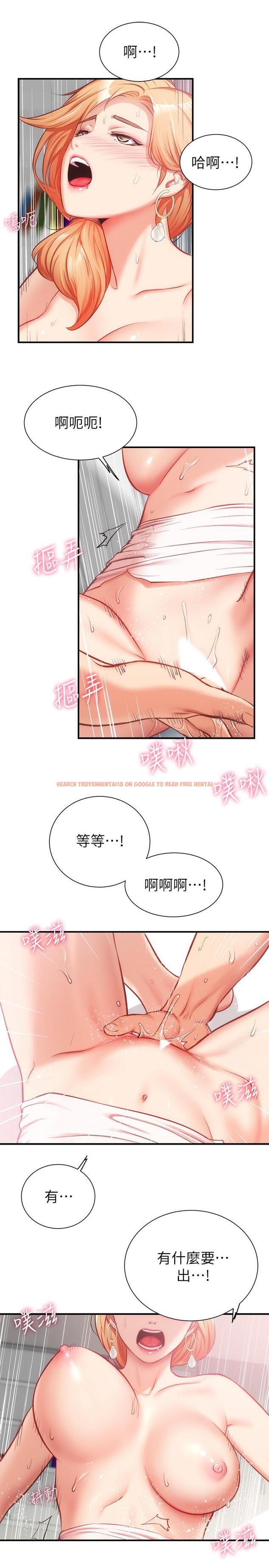 查看漫画弟妹診撩室 - 第19話-盡情舔我的胸部 - www.tymanga.com中的533185图片