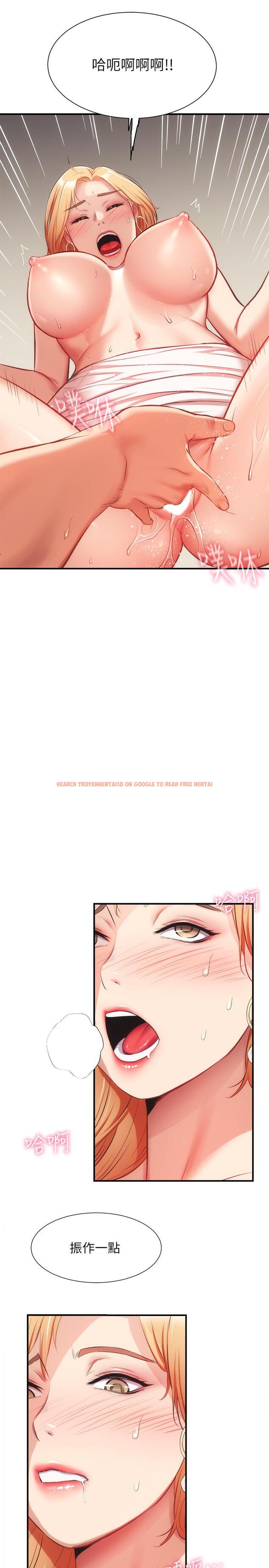 查看漫画弟妹診撩室 - 第19話-盡情舔我的胸部 - www.tymanga.com中的533187图片