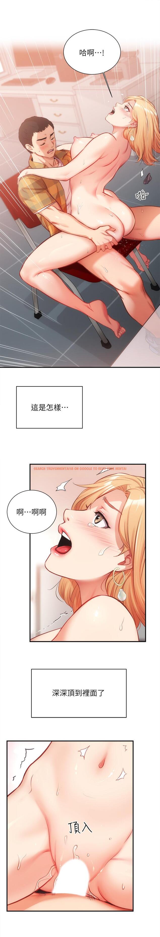 查看漫画弟妹診撩室 - 第20話-敏景美味的身體 - www.tymanga.com中的535053图片