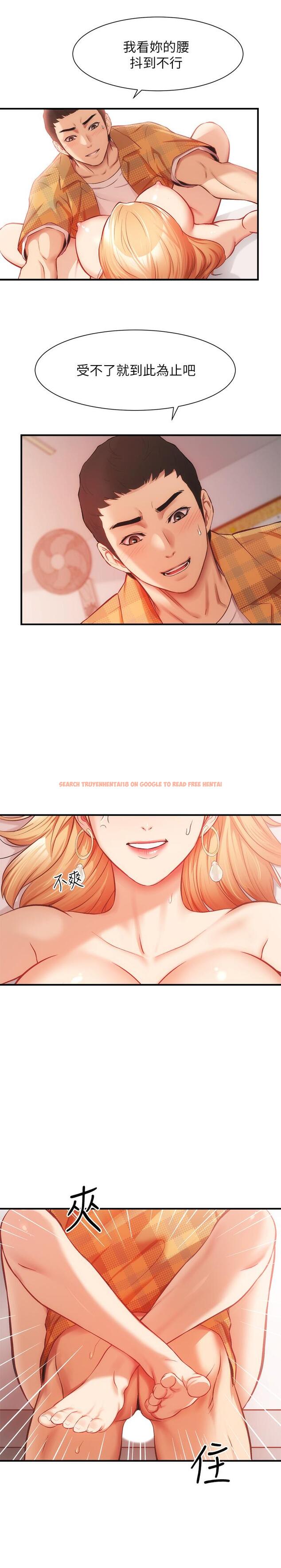 查看漫画弟妹診撩室 - 第20話-敏景美味的身體 - www.tymanga.com中的535057图片