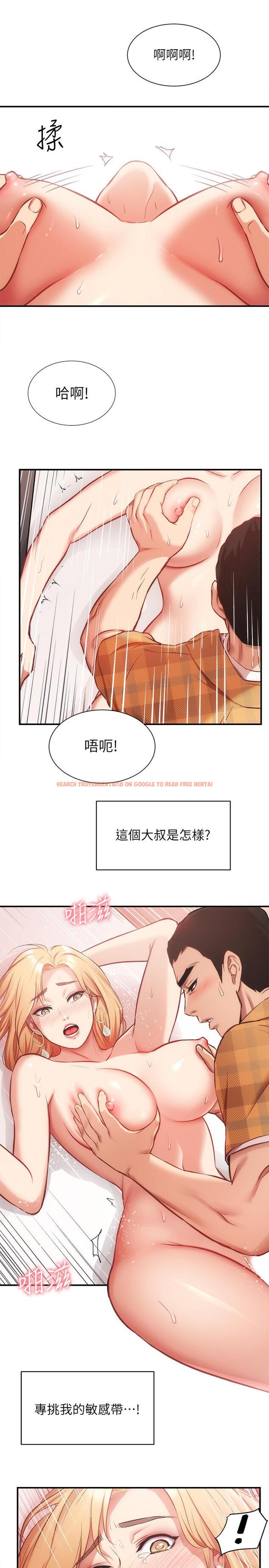 查看漫画弟妹診撩室 - 第20話-敏景美味的身體 - www.tymanga.com中的535070图片
