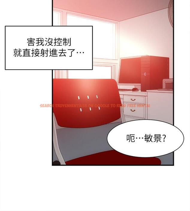 查看漫画弟妹診撩室 - 第20話-敏景美味的身體 - www.tymanga.com中的535077图片