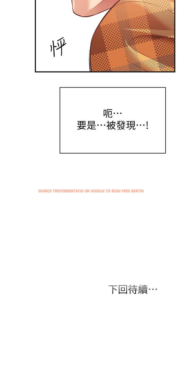 查看漫画弟妹診撩室 - 第20話-敏景美味的身體 - www.tymanga.com中的535079图片