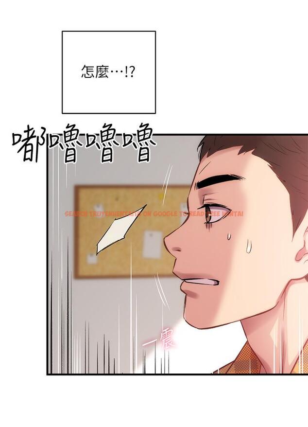 查看漫画弟妹診撩室 - 第21話-這樣下去會被發現 - tymanga.com中的536972图片