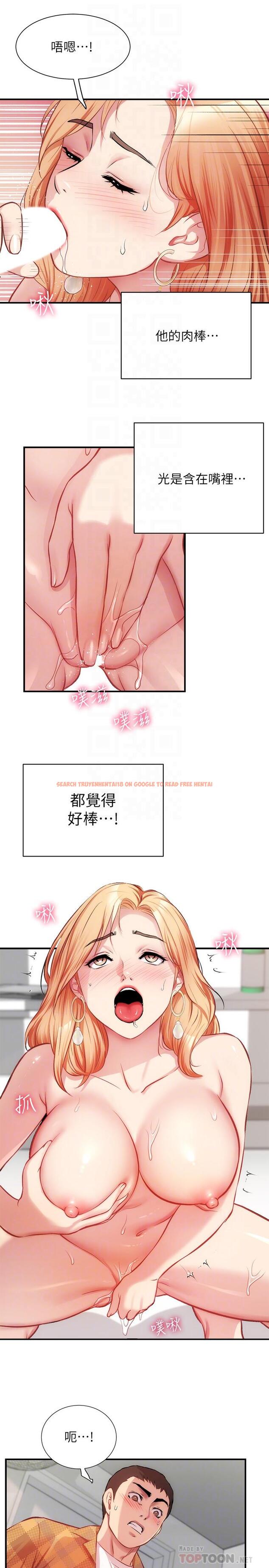 查看漫画弟妹診撩室 - 第21話-這樣下去會被發現 - tymanga.com中的536983图片