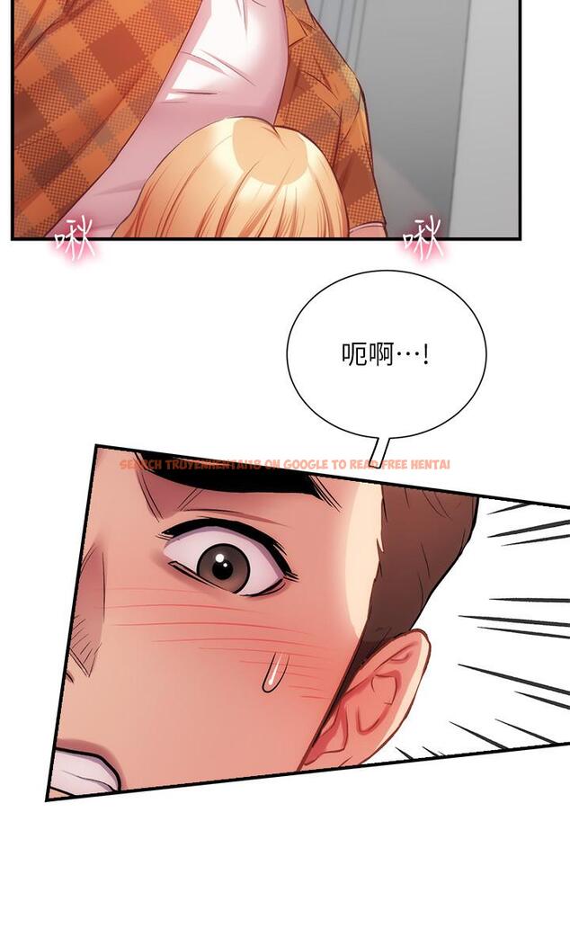 查看漫画弟妹診撩室 - 第21話-這樣下去會被發現 - tymanga.com中的536984图片