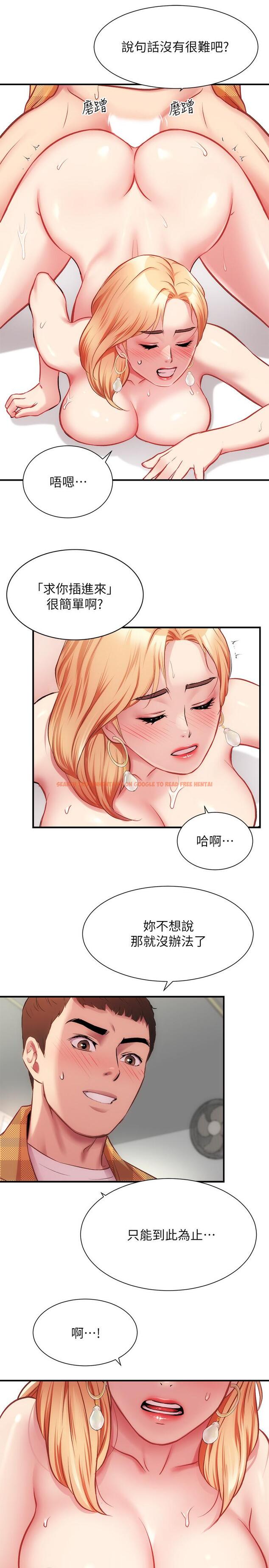 查看漫画弟妹診撩室 - 第21話-這樣下去會被發現 - tymanga.com中的536993图片