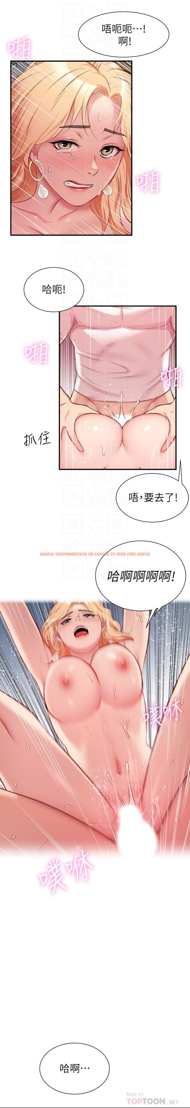 查看漫画弟妹診撩室 - 第22話-直接頂到底 - tymanga.com中的538848图片