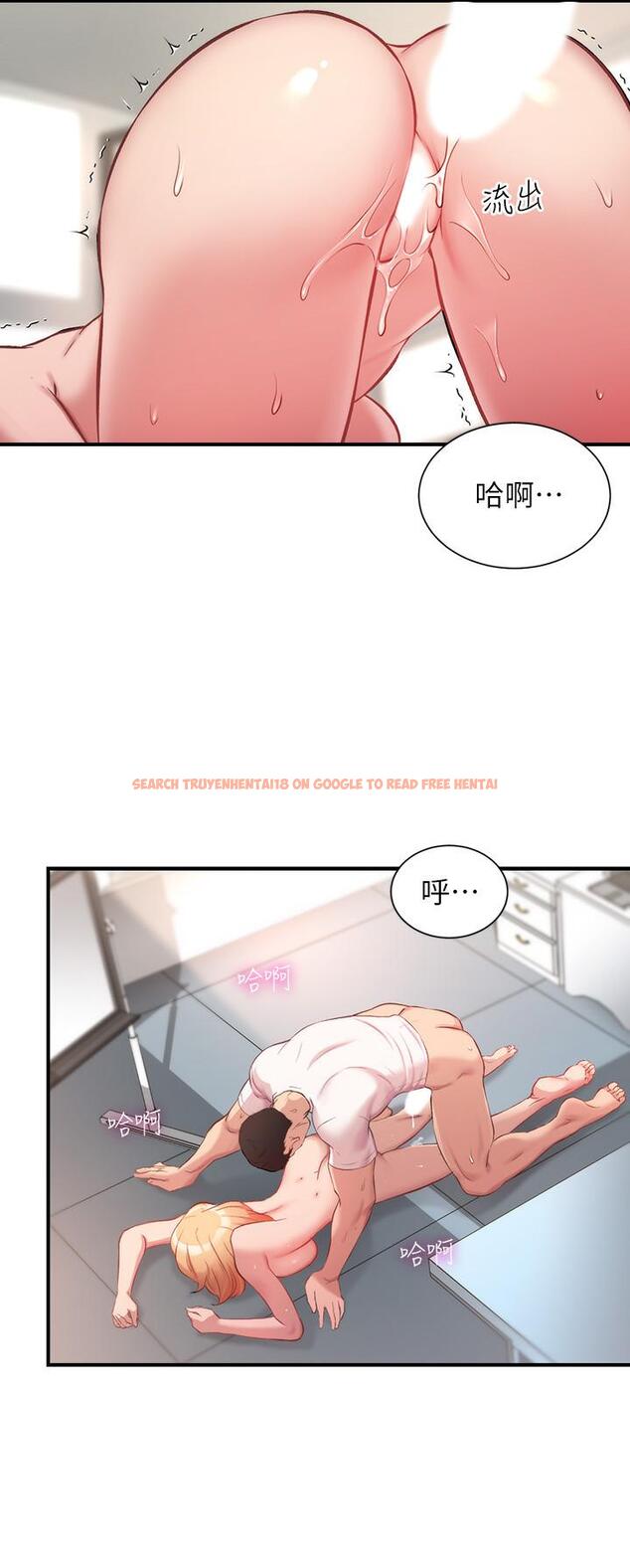 查看漫画弟妹診撩室 - 第22話-直接頂到底 - tymanga.com中的538849图片