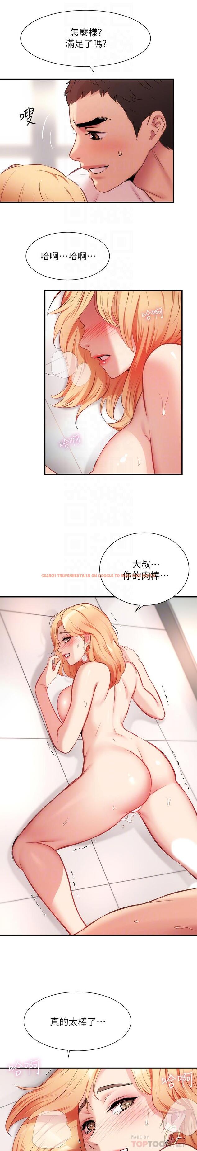 查看漫画弟妹診撩室 - 第22話-直接頂到底 - tymanga.com中的538850图片