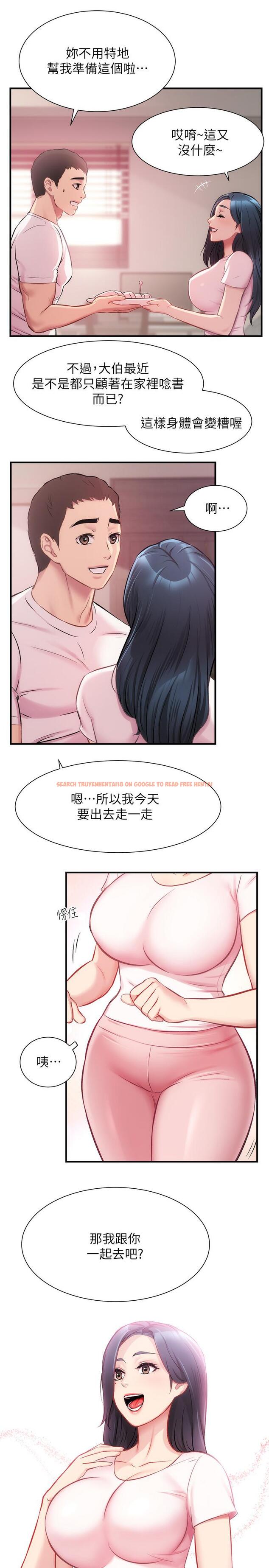 查看漫画弟妹診撩室 - 第22話-直接頂到底 - tymanga.com中的538858图片