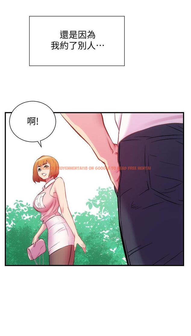 查看漫画弟妹診撩室 - 第22話-直接頂到底 - tymanga.com中的538863图片