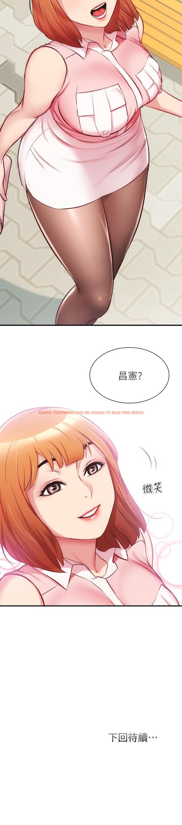 查看漫画弟妹診撩室 - 第22話-直接頂到底 - tymanga.com中的538865图片