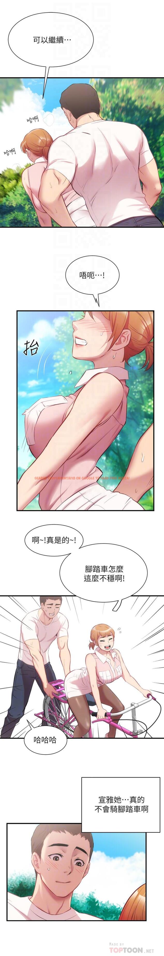 查看漫画弟妹診撩室 - 第23話-我都渾身發燙了 - tymanga.com中的540858图片