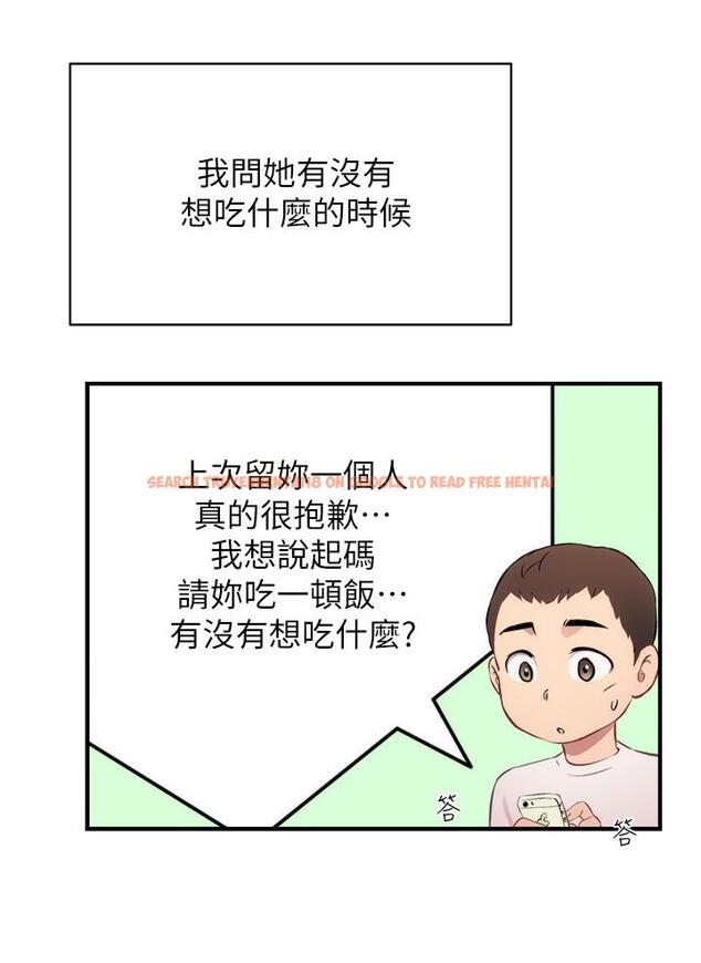 查看漫画弟妹診撩室 - 第23話-我都渾身發燙了 - tymanga.com中的540859图片