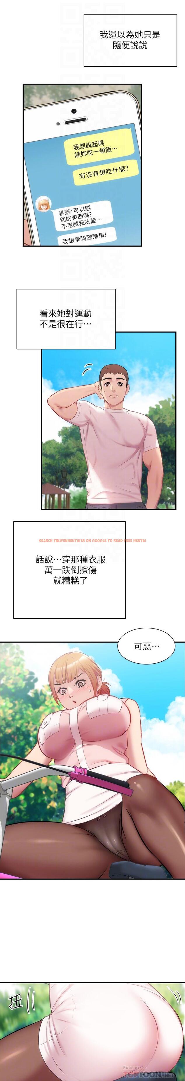 查看漫画弟妹診撩室 - 第23話-我都渾身發燙了 - tymanga.com中的540860图片